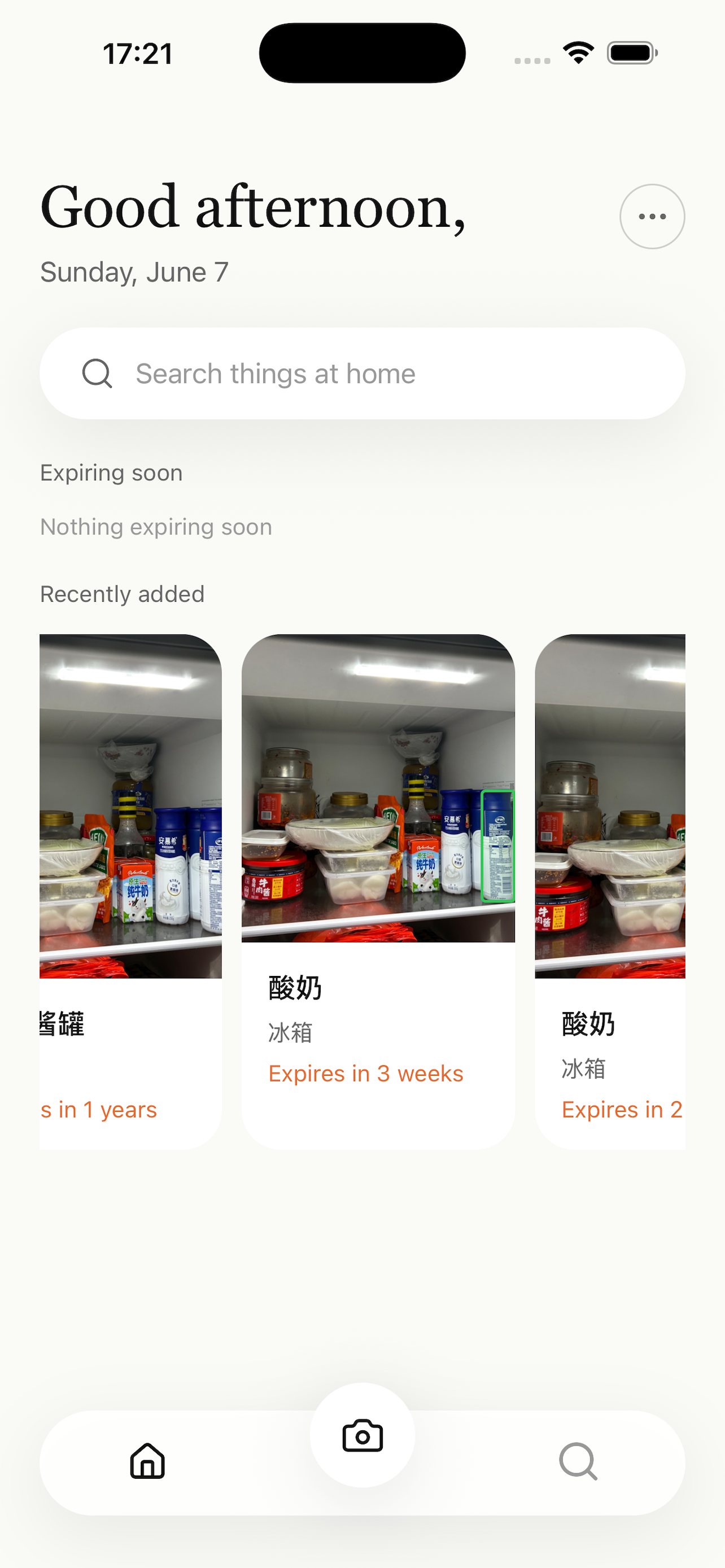 Had One 首页